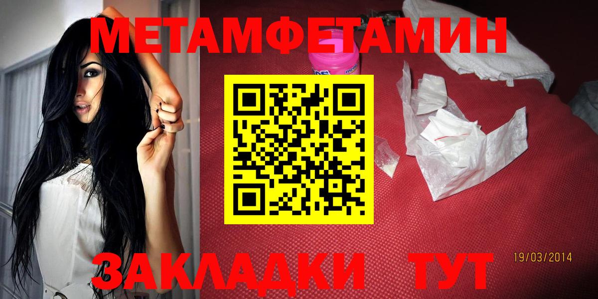 АМФЕТАМИН VHQ Бердск