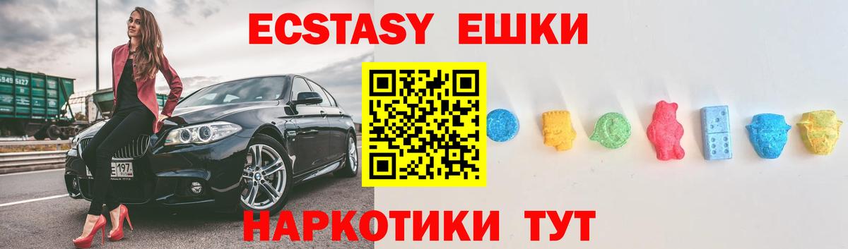 ЭКСТАЗИ  Экстази диски  Вход с VPN  Бердск  Экстази диски 