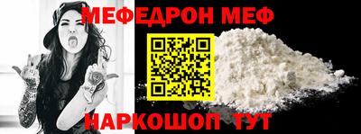 экстази Белорецк