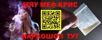 кокаин перу Белореченск
