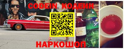 марки nbome Бердск