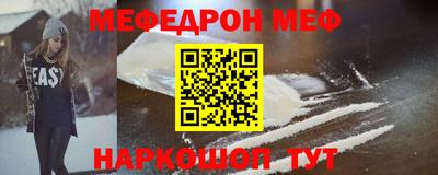 кокаин перу Белореченск