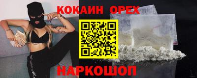 экстази Белорецк
