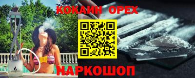 экстази Белорецк