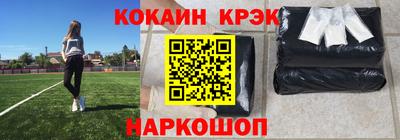 марки nbome Бердск