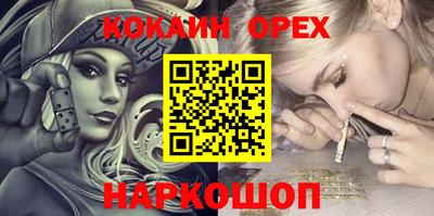экстази Белорецк