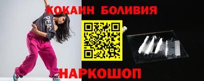 экстази Белорецк