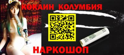 марки nbome Бердск