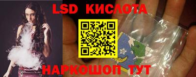 экстази Белорецк