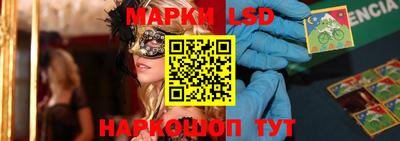 экстази Белорецк