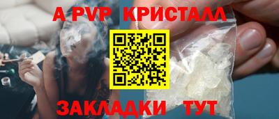 скорость Ачхой-Мартан