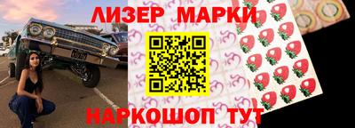 экстази Белорецк