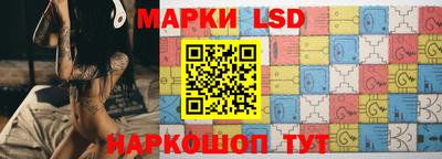 экстази Белорецк