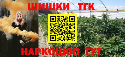 марки nbome Бердск