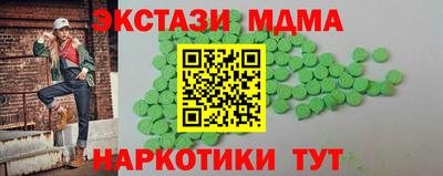 марки nbome Бердск