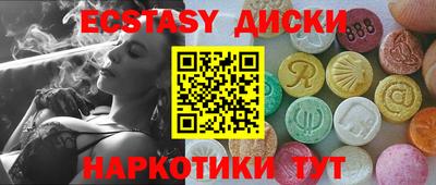 кокаин перу Белореченск
