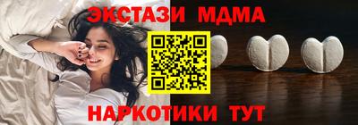 кокаин перу Белореченск