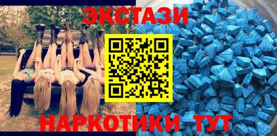 марки nbome Бердск