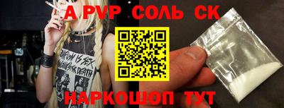 марки nbome Бердск