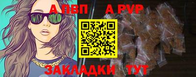 кокаин перу Белореченск