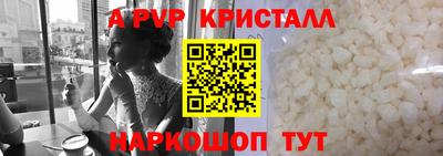 экстази Белорецк