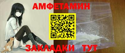 марки nbome Бердск