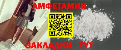 экстази Белорецк