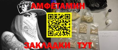 кокаин перу Белореченск
