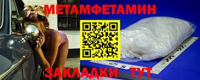 марки nbome Бердск
