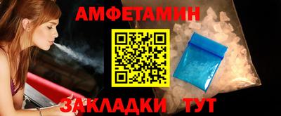 марки nbome Бердск