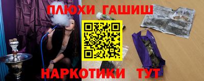 кокаин перу Белореченск
