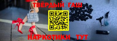 кокаин перу Белореченск