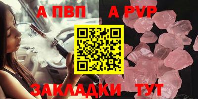 экстази Белорецк