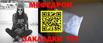 экстази Белорецк