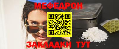 кокаин перу Белореченск