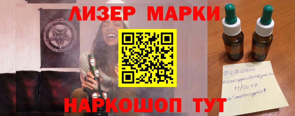 Лсд 25 экстази кислота  Вход с VPN  LSD-25 экстази  Бердск 