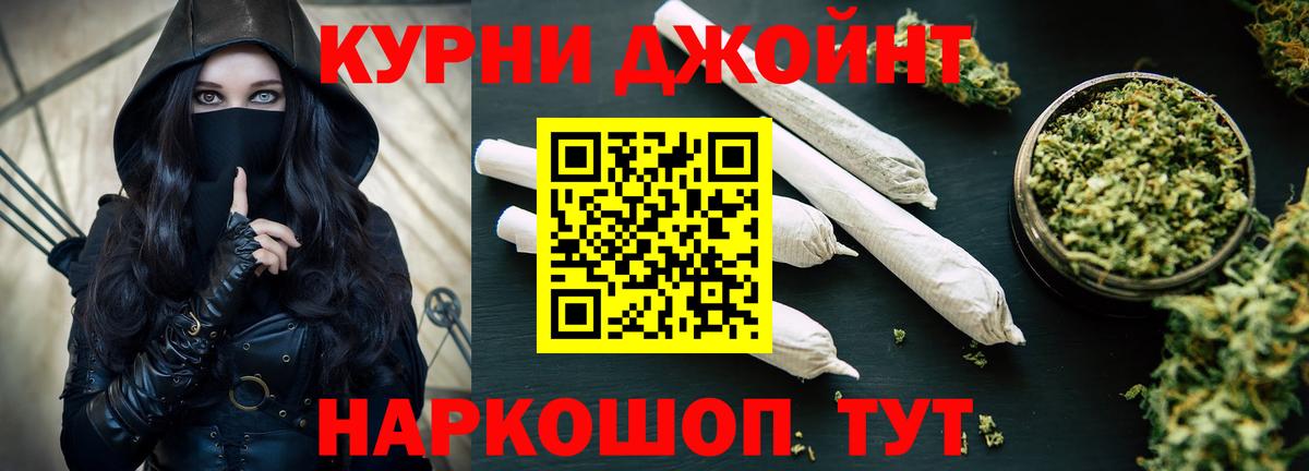 Марихуана Bruce Banner  Бошки Шишки сатива  Конопля White Widow  Вход с VPN  Канабис White Widow  Бердск 